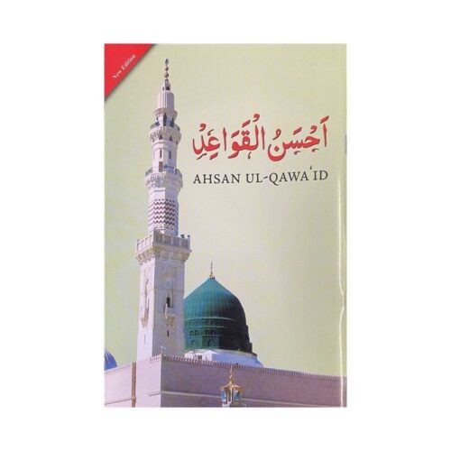 Ahsanul Qawaaid Book